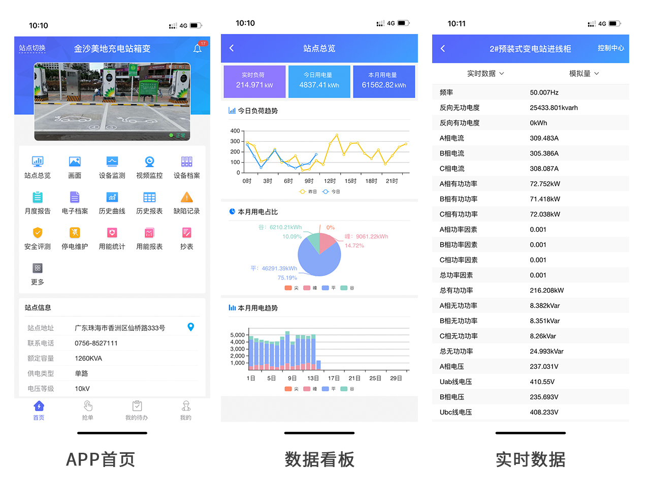 1626078067734421.jpg APP 1.jpg