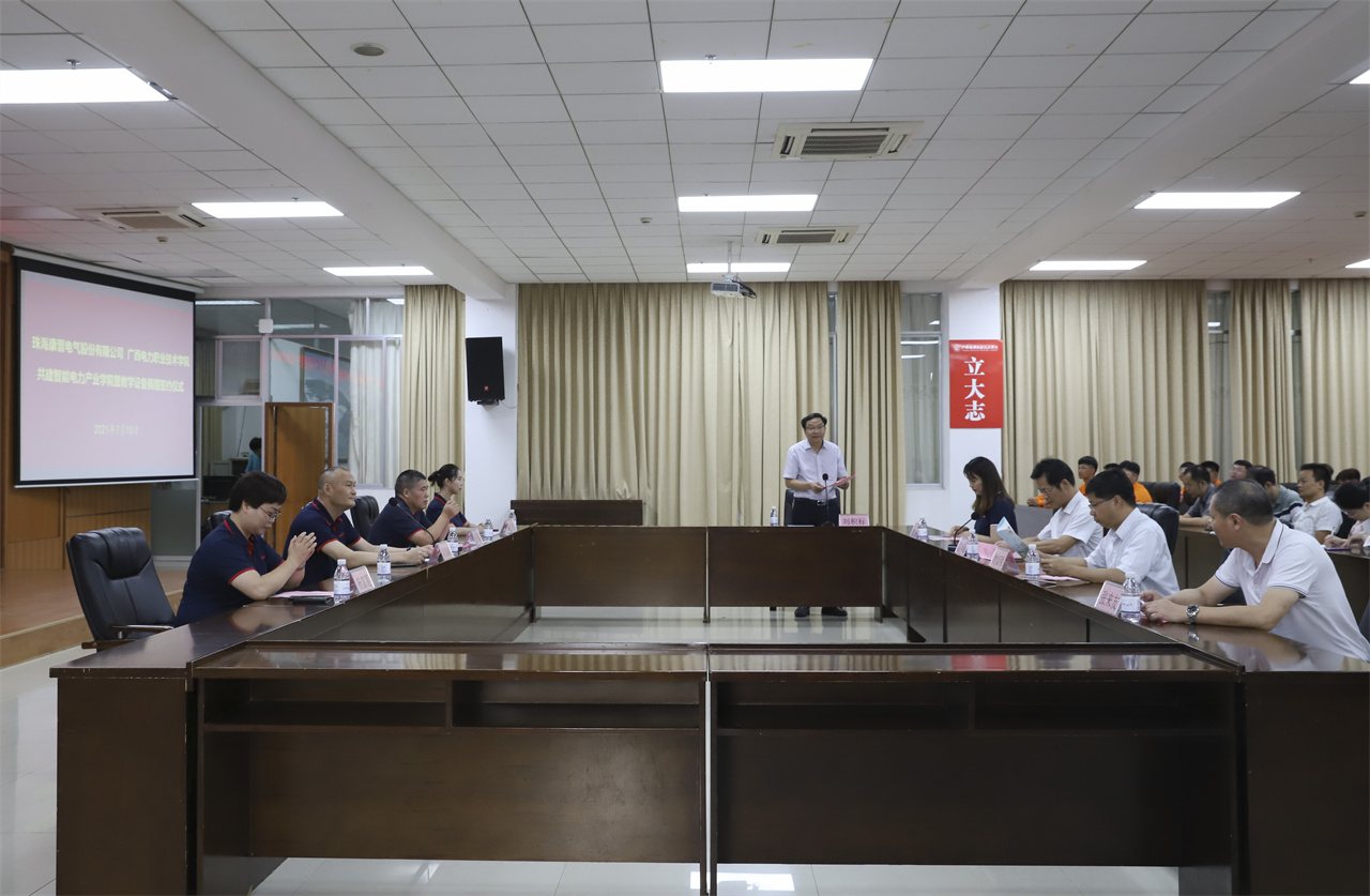 1626850394895108.jpg 微信圖片_20210721142411.jpg