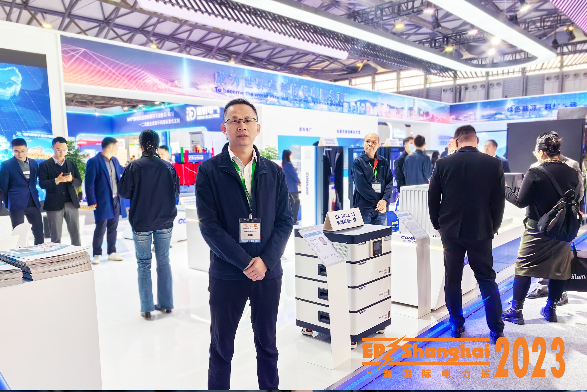 1701067740511908.jpg 沈總.jpg