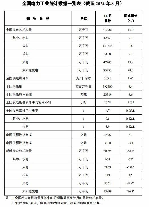 1727664905659028.jpg 插圖1.jpg